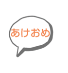 おまぬけせいじん、お正月（個別スタンプ：15）