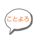 おまぬけせいじん、お正月（個別スタンプ：16）