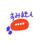 AIの気持ち（個別スタンプ：2）