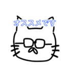 ヌコヌコヌコヌコのスタンプ（個別スタンプ：2）