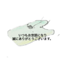 Wani NAKAJIMA（個別スタンプ：2）