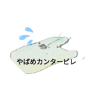 Wani NAKAJIMA（個別スタンプ：4）