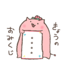 むんにょりかすたむ（個別スタンプ：37）