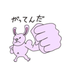 気の抜けたウサギ（個別スタンプ：14）