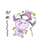 気の抜けたウサギ（個別スタンプ：16）