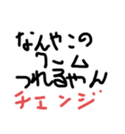院長組スタンプ3（個別スタンプ：1）