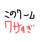 院長組スタンプ3（個別スタンプ：4）