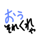 院長組スタンプ3（個別スタンプ：13）