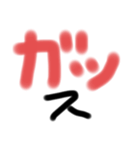 院長組スタンプ3（個別スタンプ：16）