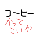 院長組スタンプ3（個別スタンプ：17）