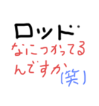 院長組スタンプ3（個別スタンプ：18）