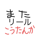 院長組スタンプ3（個別スタンプ：23）