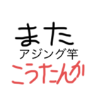 院長組スタンプ3（個別スタンプ：25）