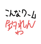 院長組スタンプ3（個別スタンプ：27）