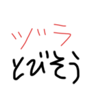 院長組スタンプ3（個別スタンプ：29）