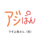 院長組スタンプ3（個別スタンプ：32）