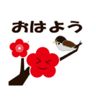 梅とうぐいす（個別スタンプ：2）