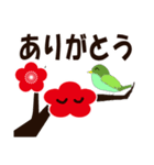 梅とうぐいす（個別スタンプ：5）