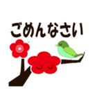 梅とうぐいす（個別スタンプ：6）
