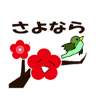 梅とうぐいす（個別スタンプ：7）