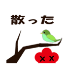 梅とうぐいす（個別スタンプ：9）