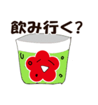 梅とうぐいす（個別スタンプ：10）