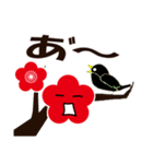 梅とうぐいす（個別スタンプ：14）