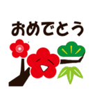 梅とうぐいす（個別スタンプ：15）