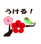 梅とうぐいす（個別スタンプ：16）