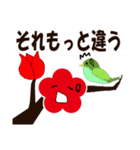 梅とうぐいす（個別スタンプ：18）
