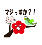 梅とうぐいす（個別スタンプ：19）
