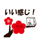梅とうぐいす（個別スタンプ：25）