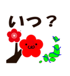 梅とうぐいす（個別スタンプ：28）