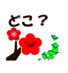 梅とうぐいす（個別スタンプ：29）