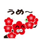 梅とうぐいす（個別スタンプ：32）