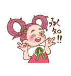 ToyomaSticker.（個別スタンプ：17）