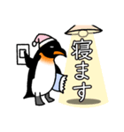 シンプルなペンギンスタンプ（個別スタンプ：3）