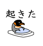 シンプルなペンギンスタンプ（個別スタンプ：4）