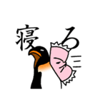 シンプルなペンギンスタンプ（個別スタンプ：5）