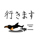 シンプルなペンギンスタンプ（個別スタンプ：6）