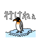 シンプルなペンギンスタンプ（個別スタンプ：7）