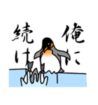 シンプルなペンギンスタンプ（個別スタンプ：11）