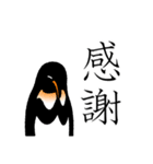 シンプルなペンギンスタンプ（個別スタンプ：12）