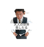 1A7の日常（個別スタンプ：2）