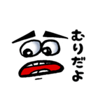 表情豊かなスタンプセット【日本語】（個別スタンプ：14）
