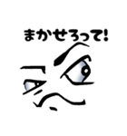 表情豊かなスタンプセット【日本語】（個別スタンプ：16）