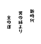 新時代女子力（個別スタンプ：1）