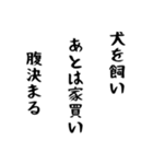 新時代女子力（個別スタンプ：2）