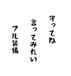 新時代女子力（個別スタンプ：4）