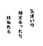 新時代女子力（個別スタンプ：5）